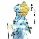 참 하다 이미지