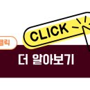 2023 데이 데이 콘서트 Ⅱ  옥상달빛 X 윤딴딴 이미지