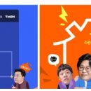 초특가전 이미지