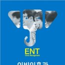 하나닥터스넷 이미지