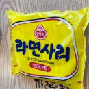 쉐프의부대찌개신대점
