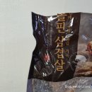 엔돌핀삼겹살 이미지
