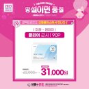 으뜸플러스안경 만촌점 이미지