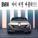 비젼아이 이미지