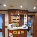 보경내과의원 이미지