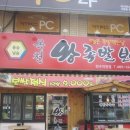 천리주유소 이미지