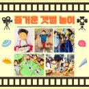 푸른마을유치원 이미지