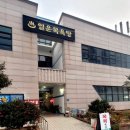 일운목욕탕 | 거제 일운면 일운 목욕탕