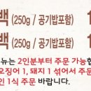 사랑방식당 이미지