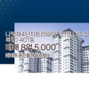 라이프공인중개사사무소 이미지