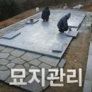 편안자리장묘산업
