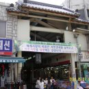 유성주단