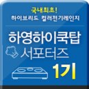 하이분식 - 시흥시 목감둘레로 90 | 하이분식