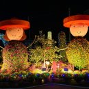 제7회 예산장터 삼국축제 이미지