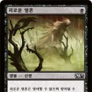 싸이더칼럼 : MTG를 여행하는 초심자를 위한 안내서 6 이미지