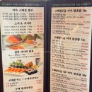 이가초밥 - 동작구 보라매로5길 5 | 양주 옥정 초밥 맛집 이가스시 점심 후기 혼밥 가능