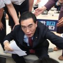 [사설] 탈북민 의원에게 “쓰레기” “부역자” 공격한 민주당 의원들 이미지
