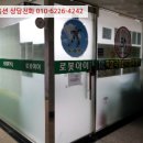 앵고개로 934번길 이미지