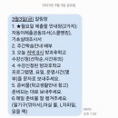 빛여울초등학교 이미지