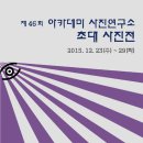 사진연구소 이미지
