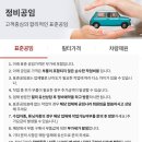 타이어공임나라 이미지