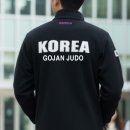 용인대 고잔유도 멀티짐 능곡점 | 시흥유도 용인대고잔유도멀티짐 능곡점 관원모집