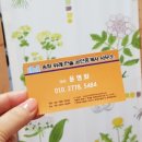 트라이부동산공인중개사사무소 이미지