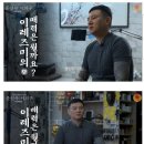 문신사가 말하는 이레즈미 문신 이미지