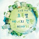 소연이네