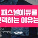 나래종합관리 이미지