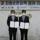 조은자원 이미지