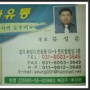 성운유통