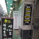 한강오리쌈나루 이미지