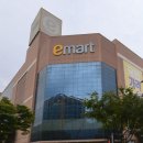 (주)이마트 둔산점 이미지