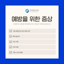 은내과의원 이미지