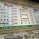 외양간참숯꼬기 이미지