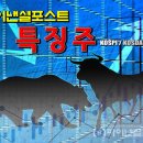 나우IB, 퓨리오사AI "엔비디아 AI생태계 독점 깬다"…AI반도체 대기업 공급 예고 이미지