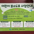 강서구보건소 이미지