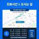 금촌치과의원 이미지