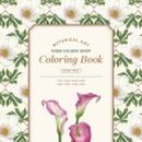 보태니컬 아트 이미지