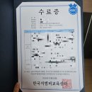한국지엠피교육센터 제약바이오품질관리전문가 과정 후기