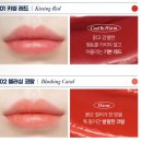 광신빌딩 | 올리브영) 립밤 추천 :: 바세린 립테라피 키싱레드 브링그린 립밤 후기