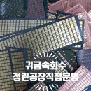 씨제이금속 이미지