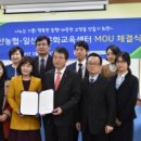 다문화센터협동조합 이미지