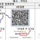 황가네철다리곱창