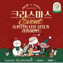 동원시장 네이버블로그