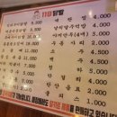 윤동희119닭발 이미지