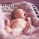 💡＜쭉쭉 모유 수유 클리닉＞ 실전! 모유수유 이야기 - 백일쯤, 수유할 때 아기가 산만해져요 이미지