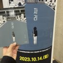 약대목욕탕 | 23-28 &gt; [자리] 김소희 작가의 자리를 찾아가는 여정&#39;_부천시립도서관 &lt;만화책 북 콘서트&gt;신청방법