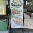 [여의도 무한리필 고깃집] 여의도 회식장소로 추천하는 예성가든